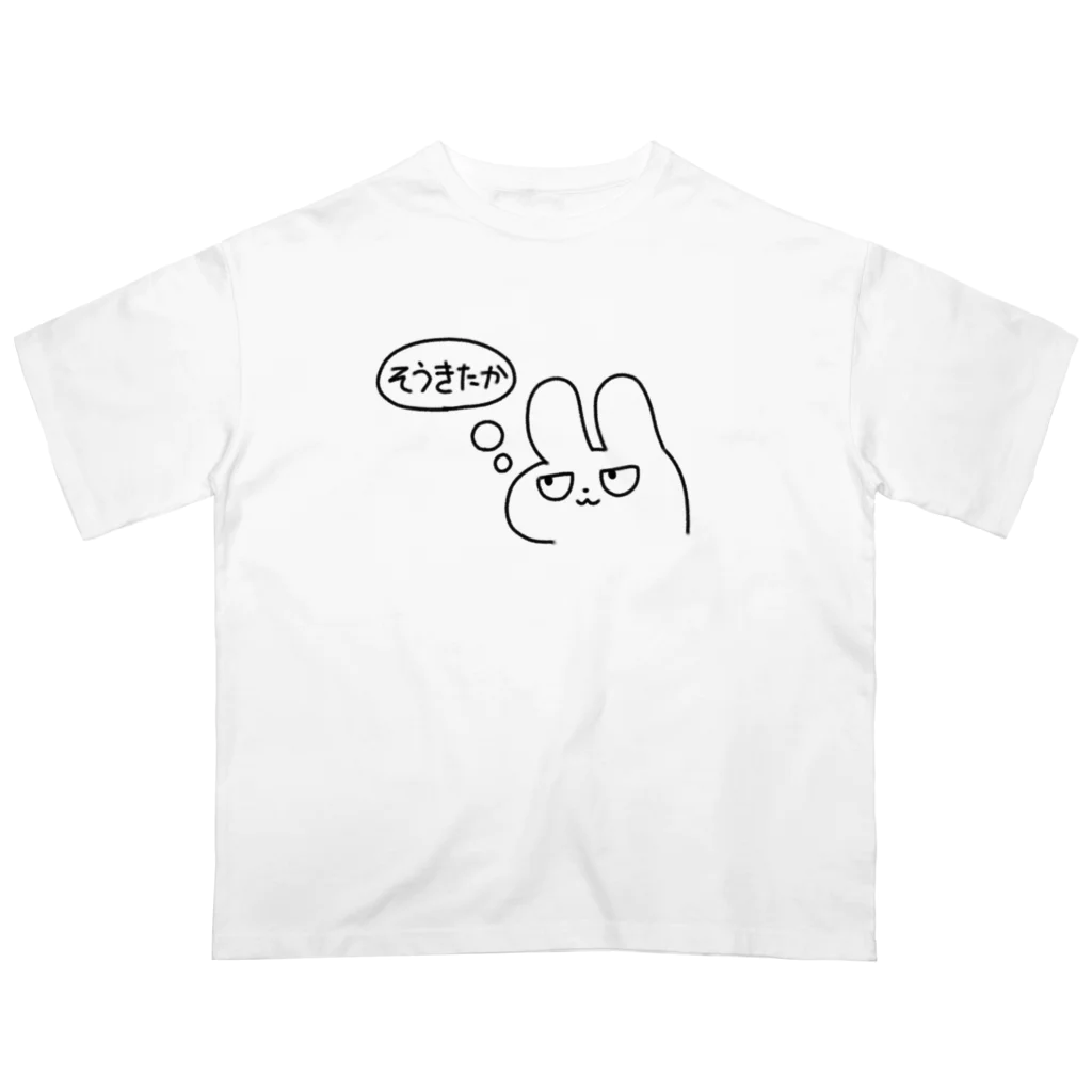 ぽんぽこファクトリーの斜に構えるうさぎ Oversized T-Shirt