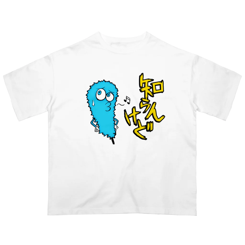 串カツワールドの串カツの妖精クシニョロ（しらんけど） Oversized T-Shirt