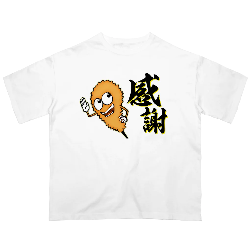 串カツワールドの串カツの妖精クシニョロ（感謝） オーバーサイズTシャツ