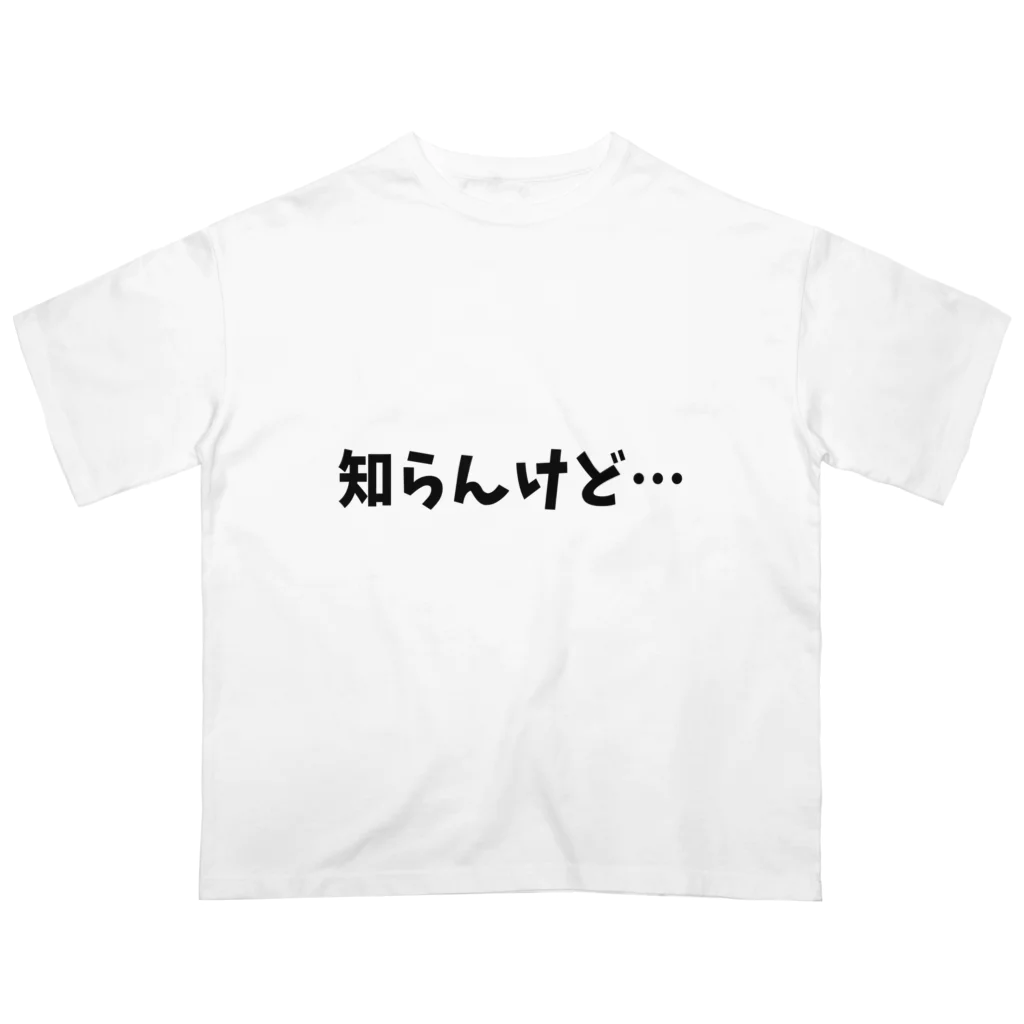 o-jaruの知らんけど… Oversized T-Shirt