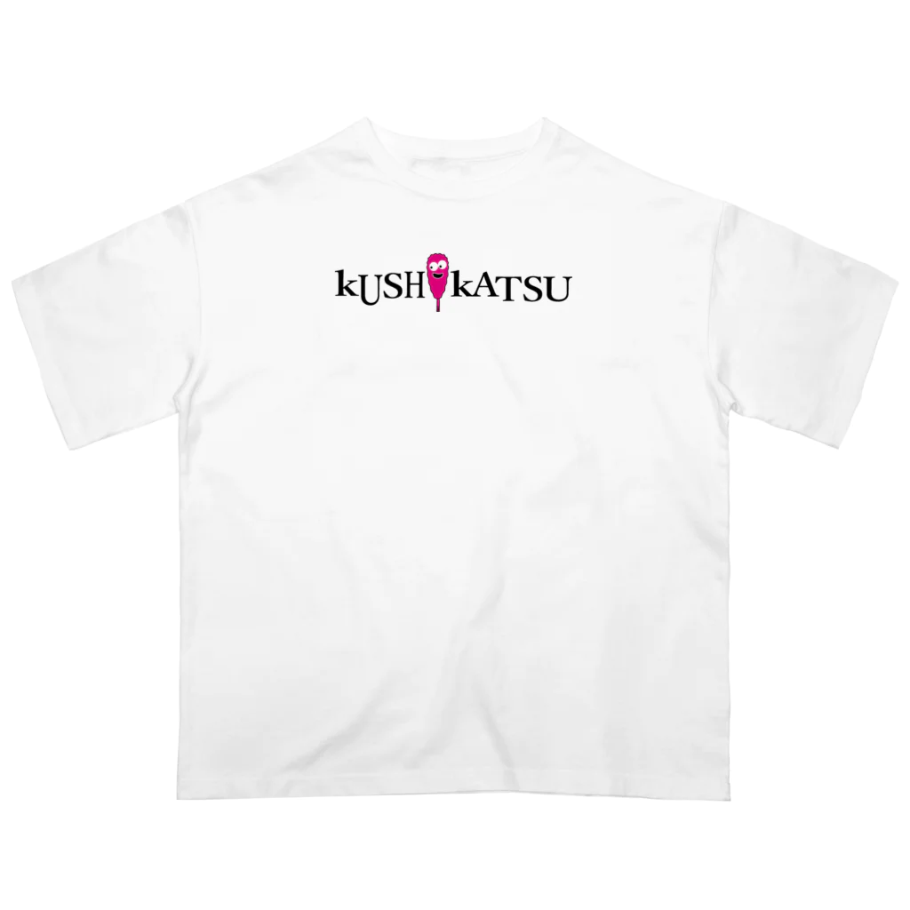 串カツワールドのkushikatsuグッズ Oversized T-Shirt