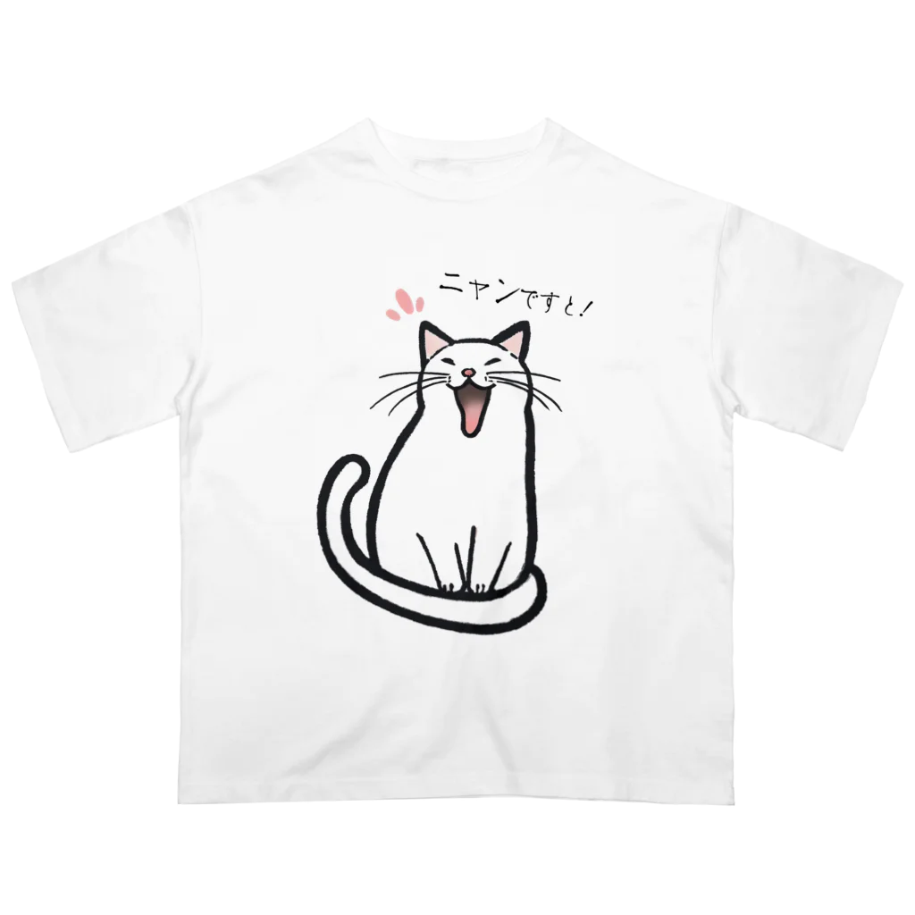 モツ鍋屋のニャンですと！ オーバーサイズTシャツ