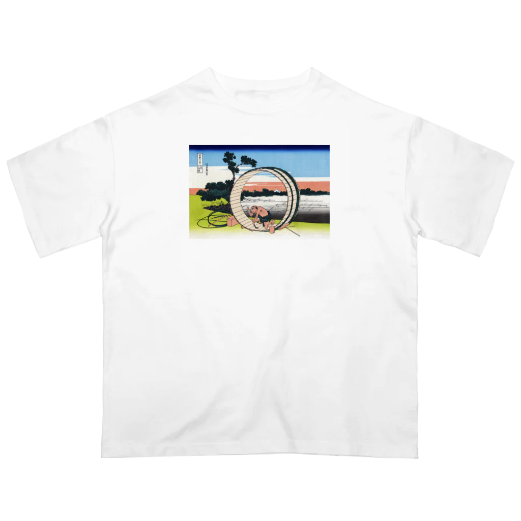 浮世絵屋の北斎「富嶽三十六景⑤　尾州不二見原」葛飾北斎の浮世絵 Oversized T-Shirt