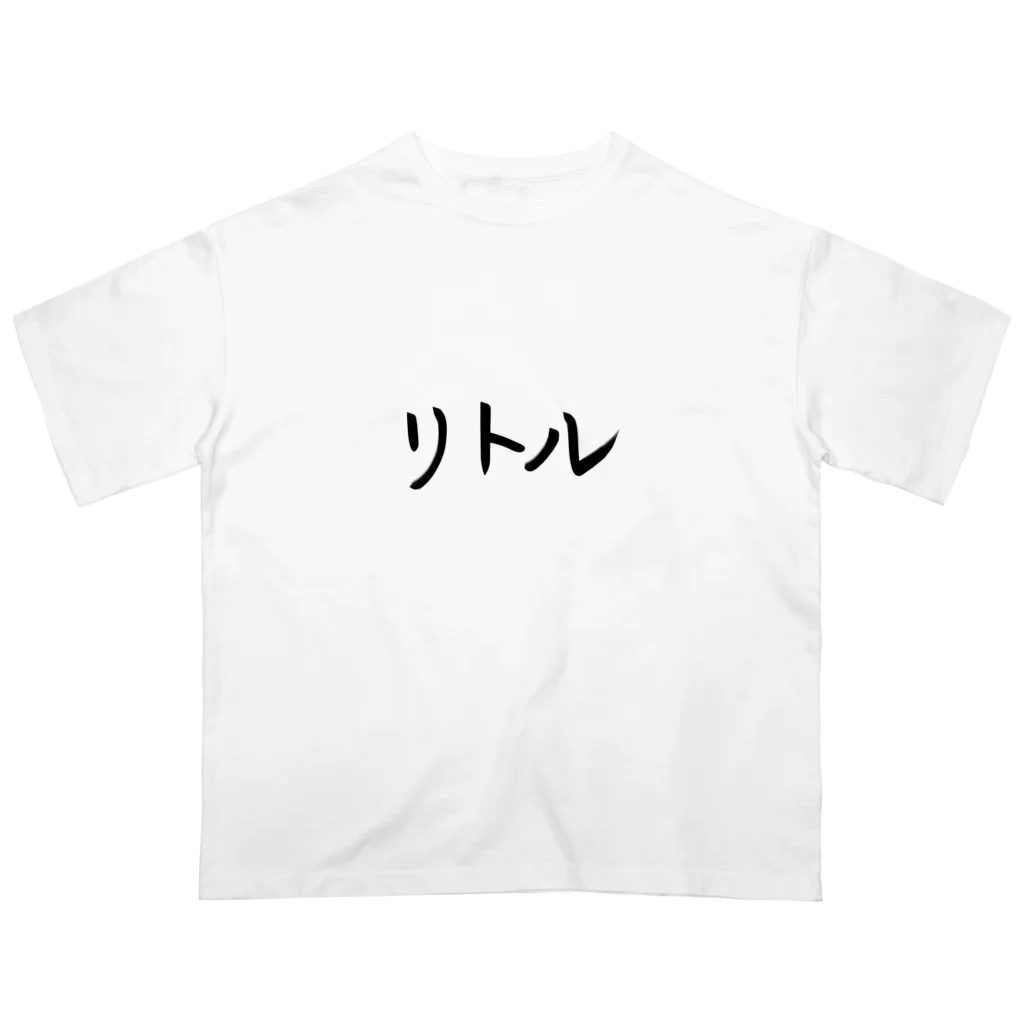 ほね馬アドベンチャーのリトルtシャツ  Oversized T-Shirt