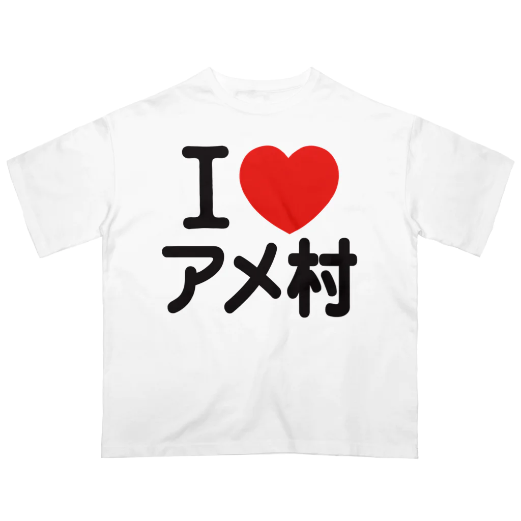 I LOVE SHOPのI LOVE アメ村 オーバーサイズTシャツ