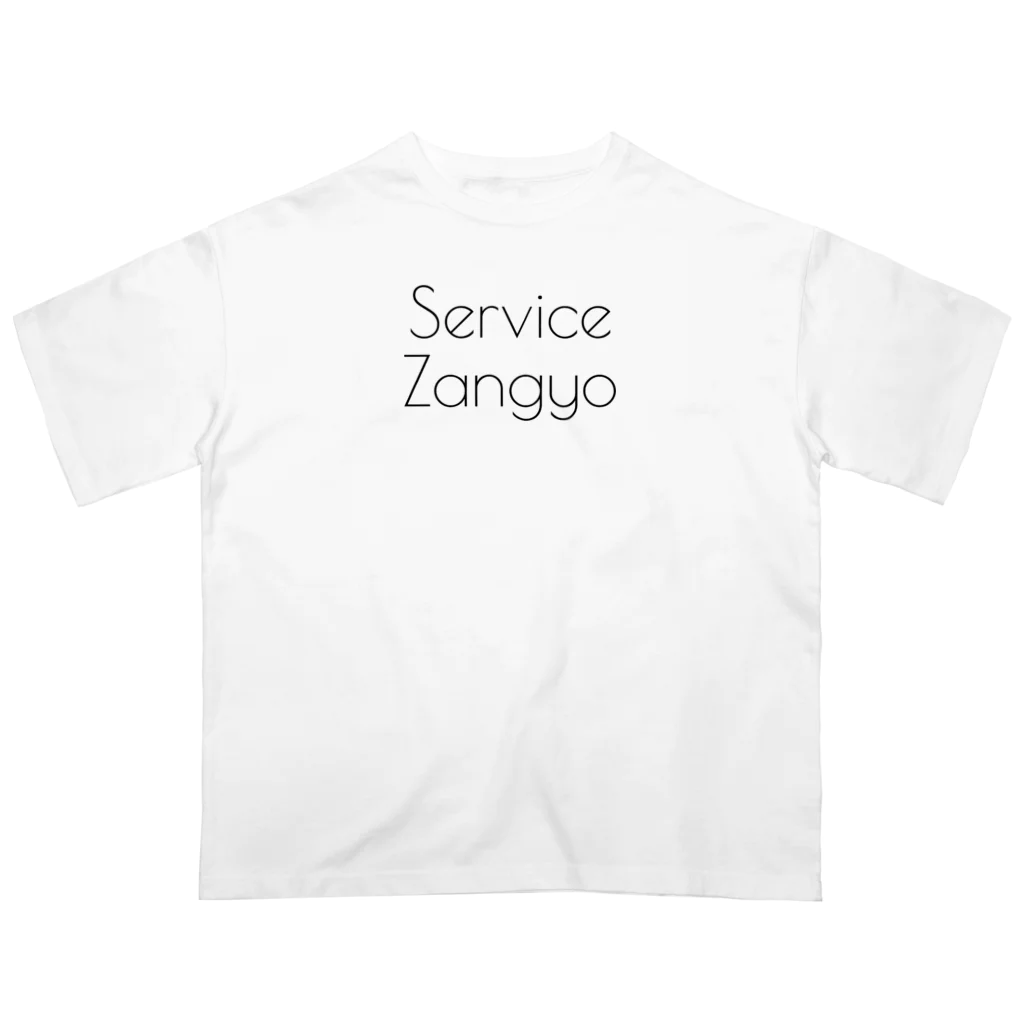 お店屋さんのService Zangyo Oversized T-Shirt