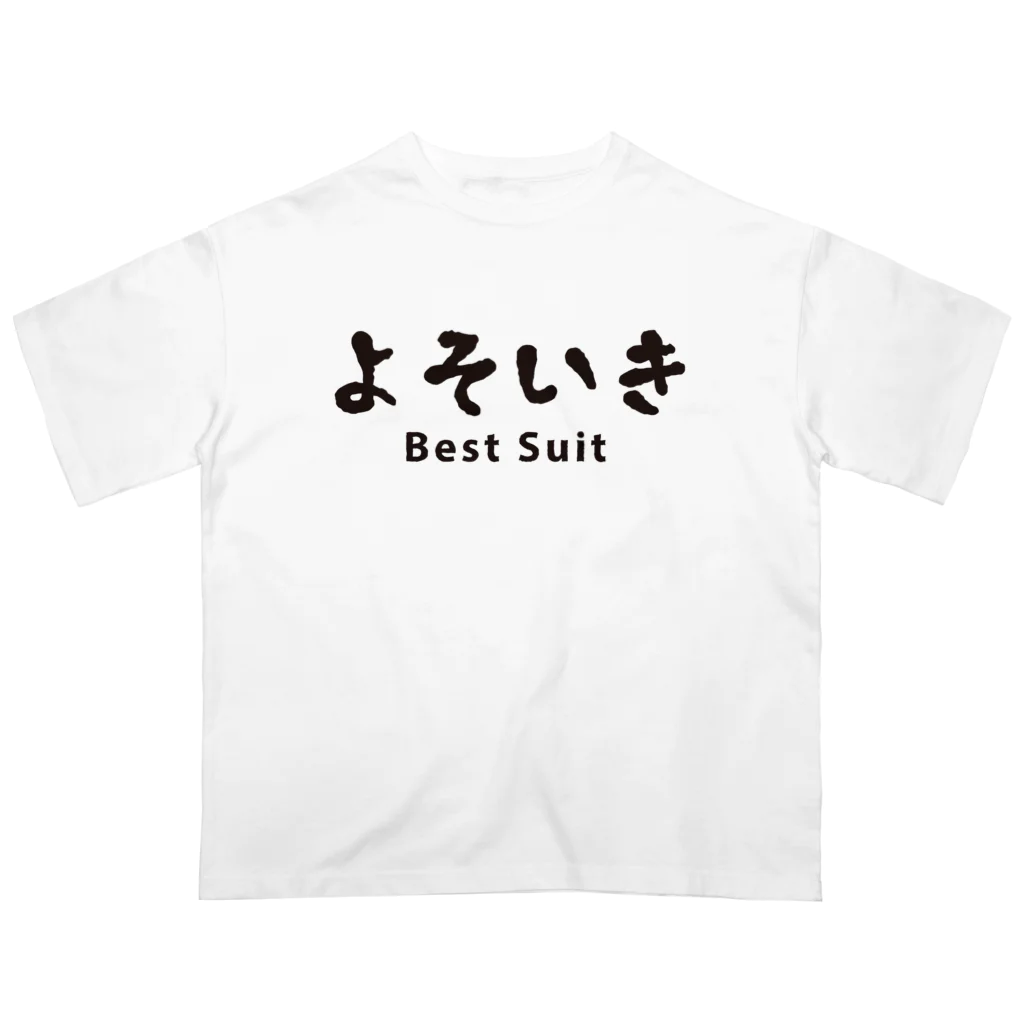 グラフィンのよそいき Best Suit オーバーサイズTシャツ