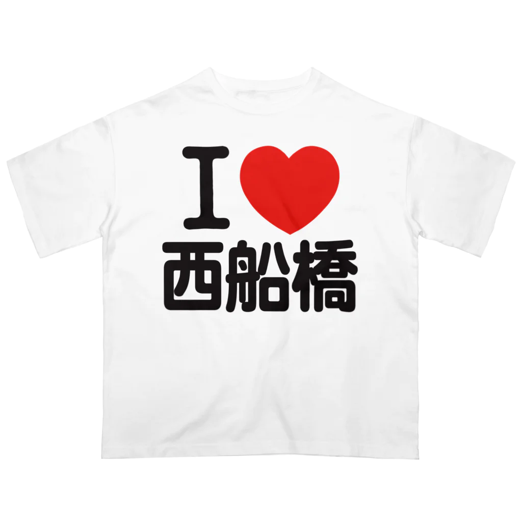 I LOVE SHOPのI LOVE 西船橋 Oversized T-Shirt