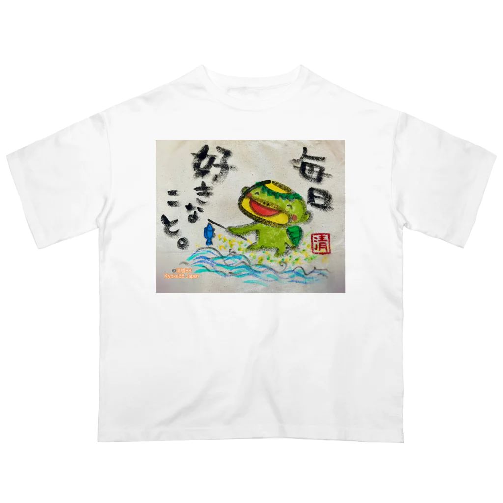 KIYOKA88WONDERLANDの毎日好きなこと　河童くん オーバーサイズTシャツ