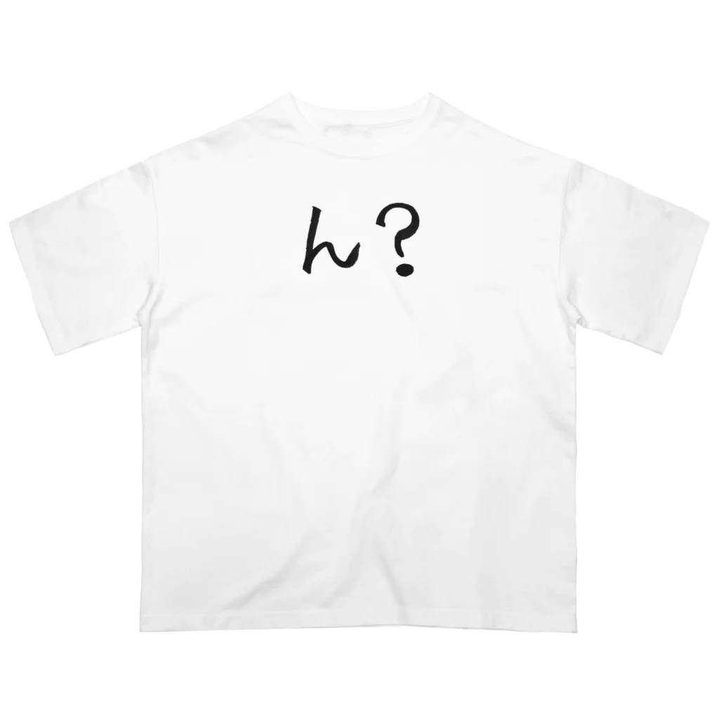 わくわくのん？と思ってる人のためのアイテム オーバーサイズTシャツ