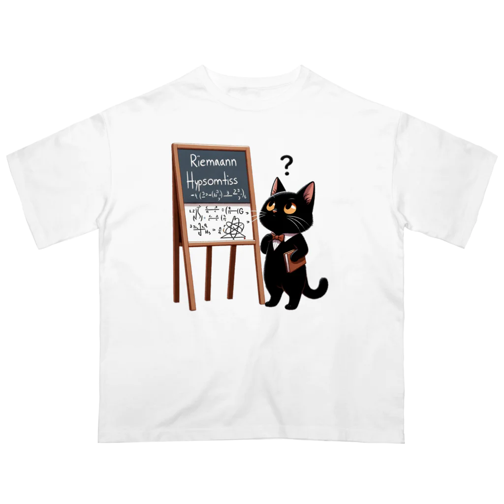 niko&PANDA shopのリーマン予想を解こうとしている猫の学者さん オーバーサイズTシャツ