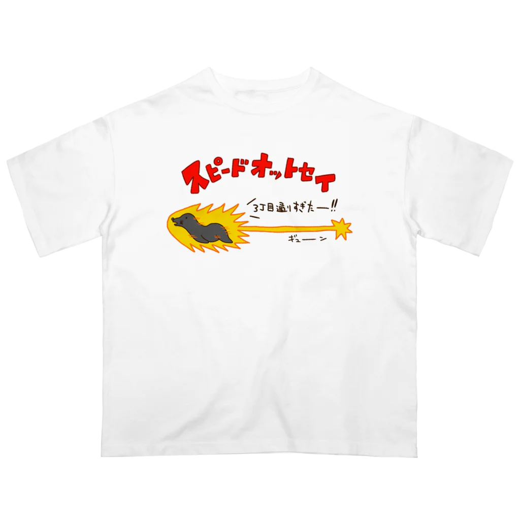 Siderunの館 B2のスピードオットセイ オーバーサイズTシャツ