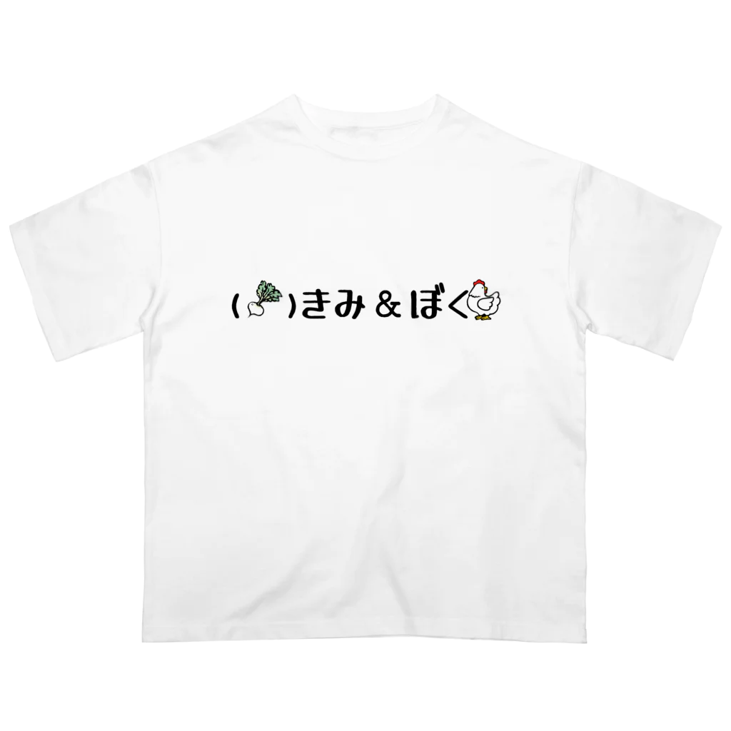 きみ&ぼくの㍿きみ＆ぼく　キャップ オーバーサイズTシャツ