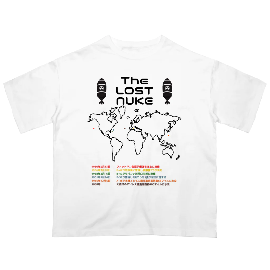 CyberArmadilloの失われた核爆弾 オーバーサイズTシャツ