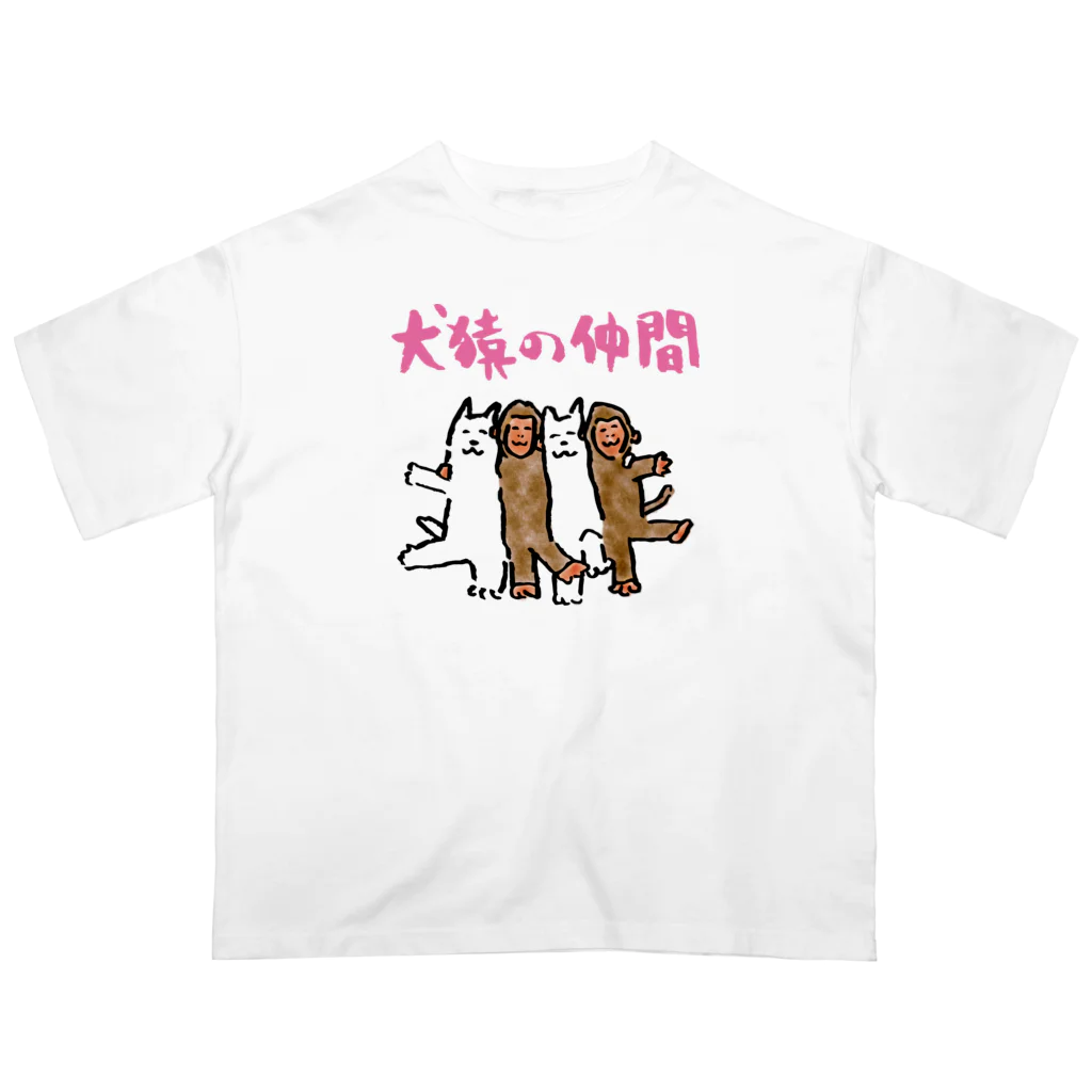 OLDBABY_SHOPの犬猿の仲間 Oversized T-Shirt