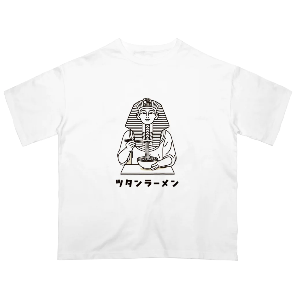 zhenyaのツタンラーメン Oversized T-Shirt