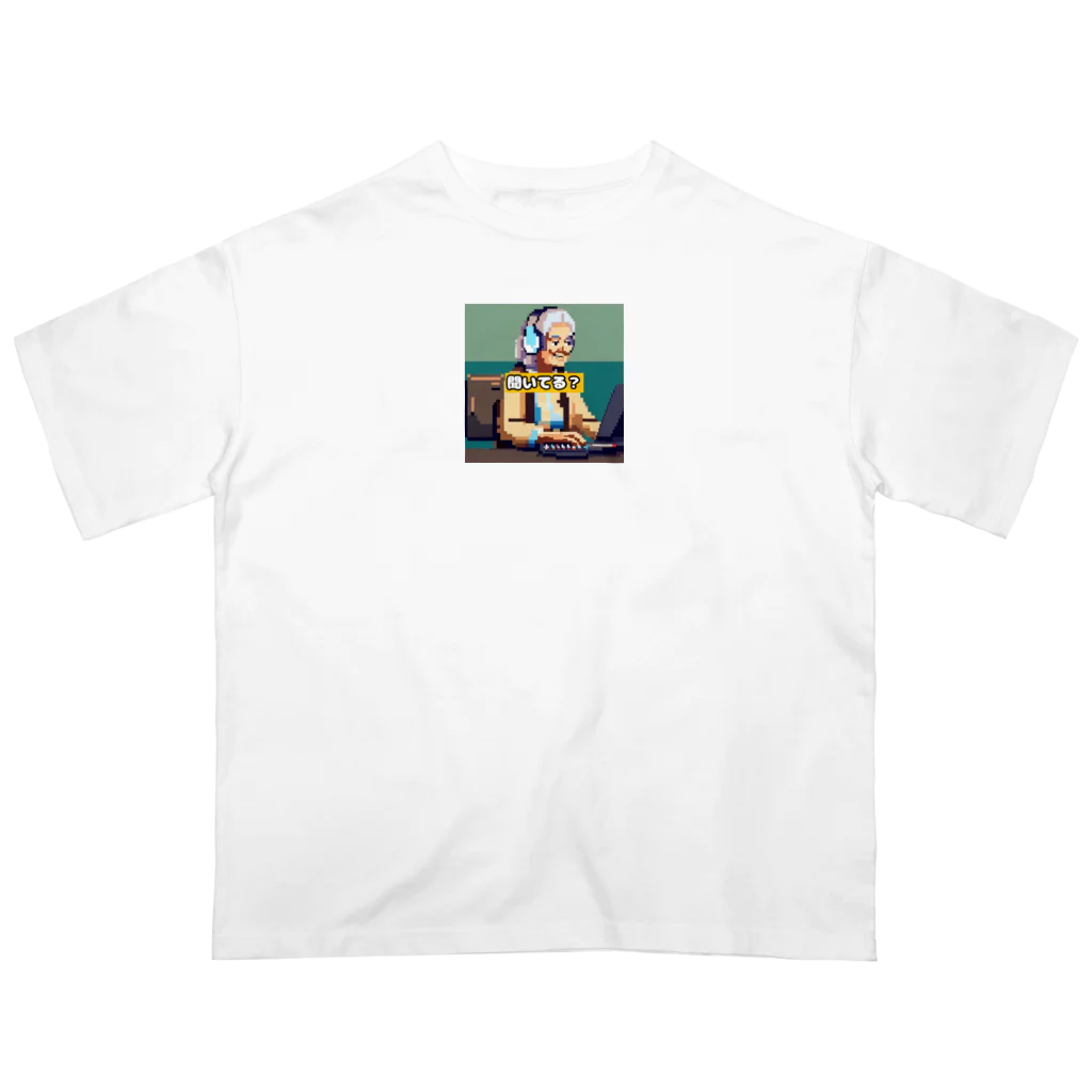 dszsdfdのはいてくおばあちゃん Oversized T-Shirt