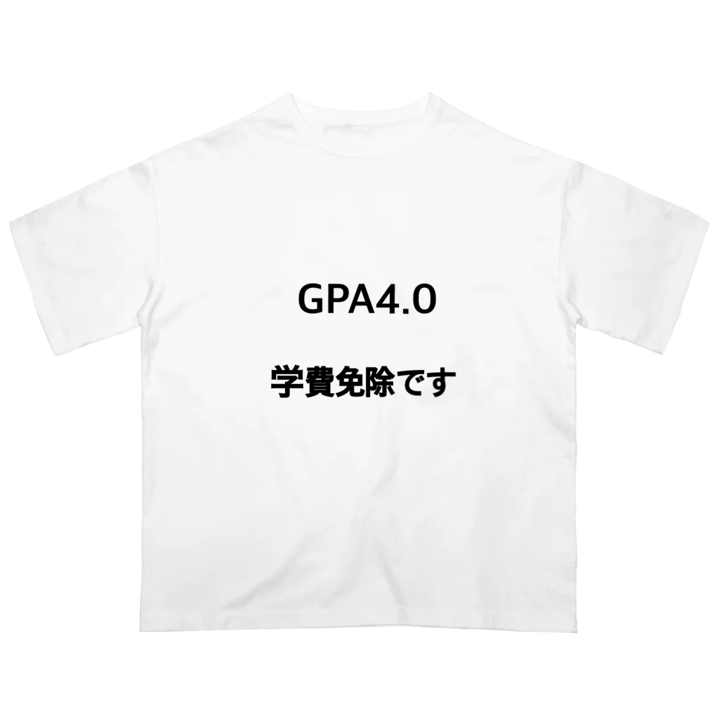 しょーもないデザイン屋のGPA4.0 学費免除です Oversized T-Shirt