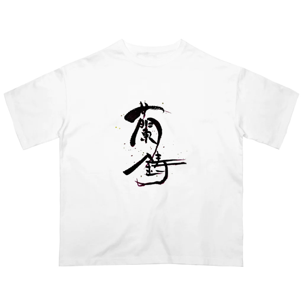 AquaVillageの【金魚・文字】シリーズ オーバーサイズTシャツ