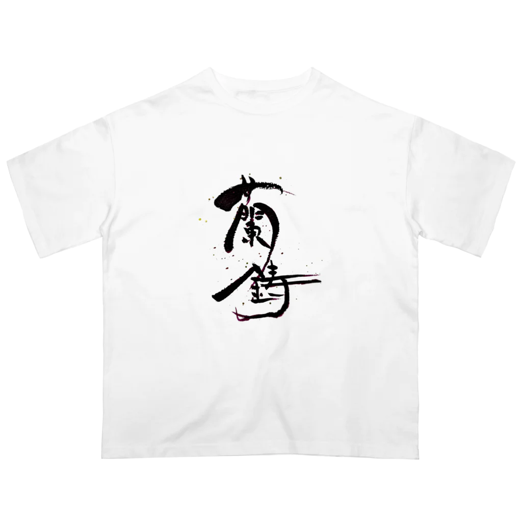 AquaVillageの【金魚・文字】シリーズ Oversized T-Shirt