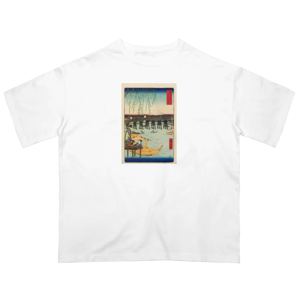 浮世絵屋の広重「冨二三十六景⑥　東都両ごく」歌川広重の浮世絵 オーバーサイズTシャツ