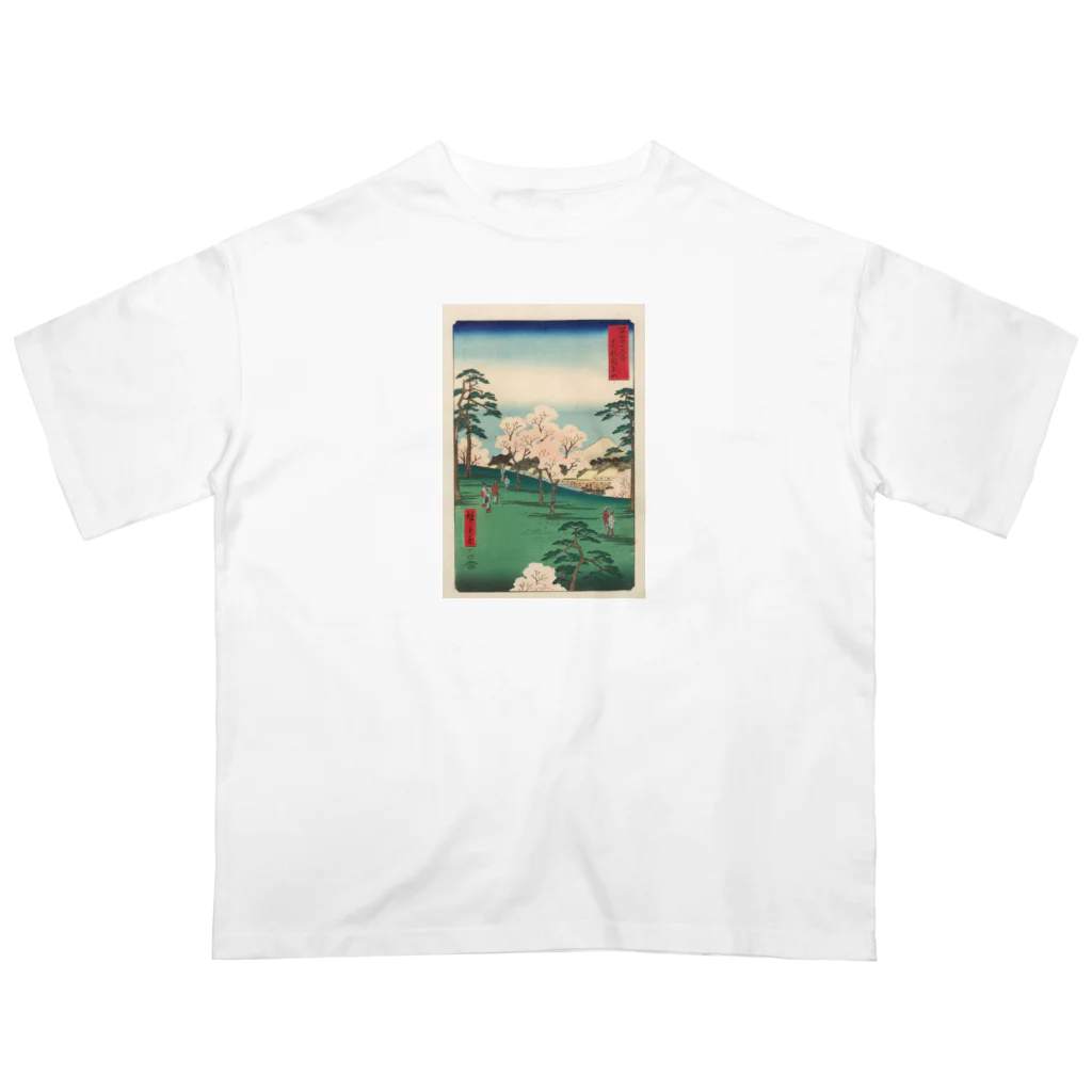 浮世絵屋の広重「冨二三十六景⑧　東都あすか山」歌川広重の浮世絵 Oversized T-Shirt