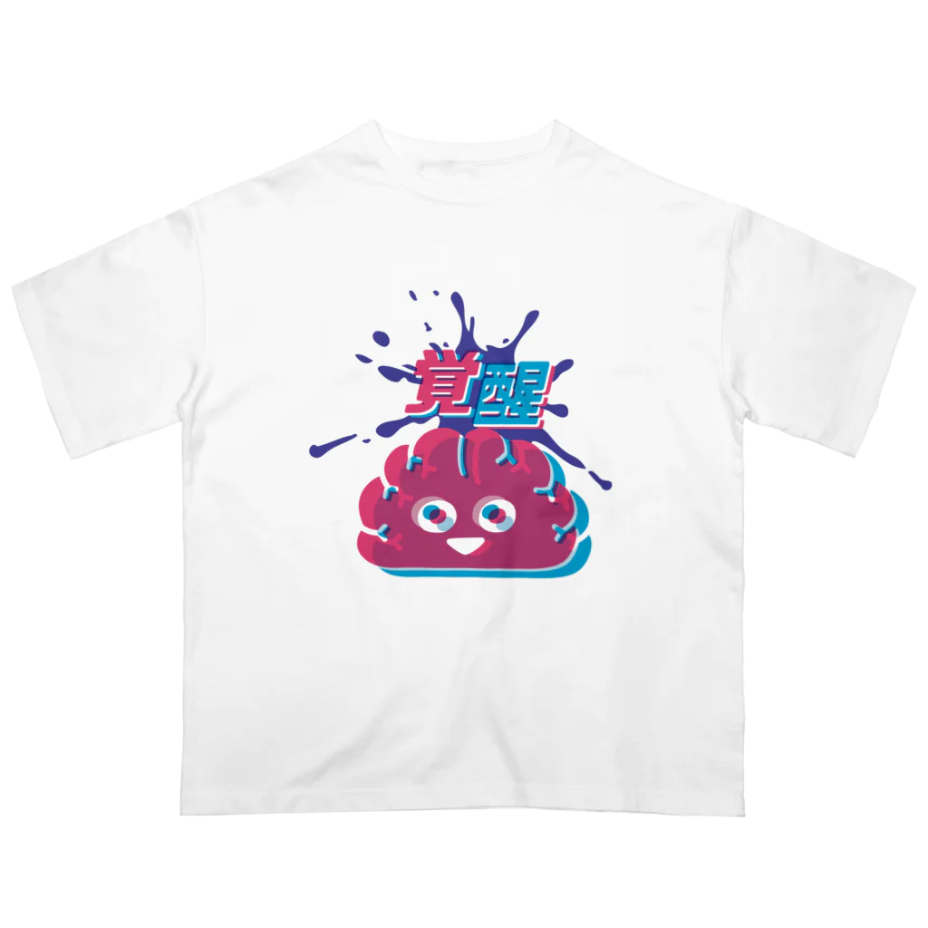 脳みそちゃんの 脳ちゃん覚醒バージョン Oversized T-Shirt