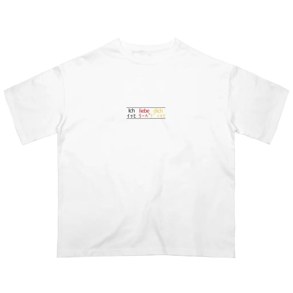 Man ANd I_OfficialのIch liebe dich / イッヒ リーベ ディッヒ オーバーサイズTシャツ