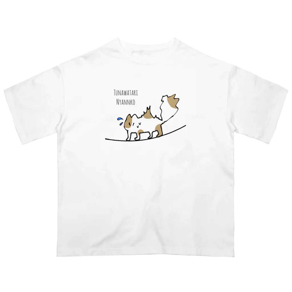 チョコミントのつな渡りにゃんこ🐱 オーバーサイズTシャツ