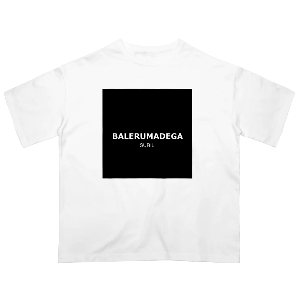 chayuchayuの【黒フチ】バレるまでが、スリル。 オーバーサイズTシャツ