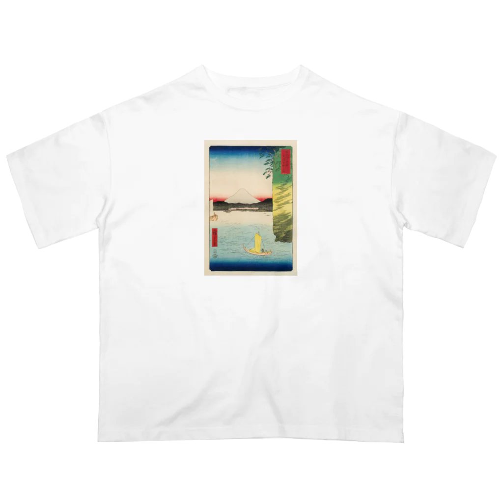 浮世絵屋の広重「冨二三十六景⑯　武蔵本牧のはな」歌川広重の浮世絵 Oversized T-Shirt