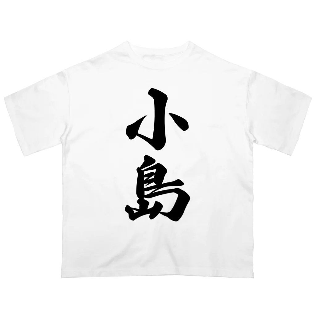 着る文字屋の小島 オーバーサイズTシャツ