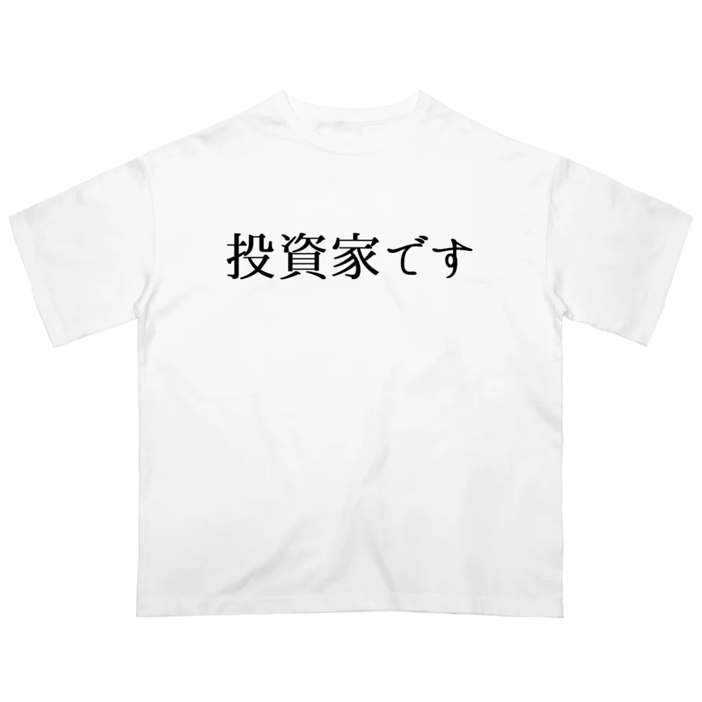 usabit.のぐっず屋さんの投資家です。 Oversized T-Shirt