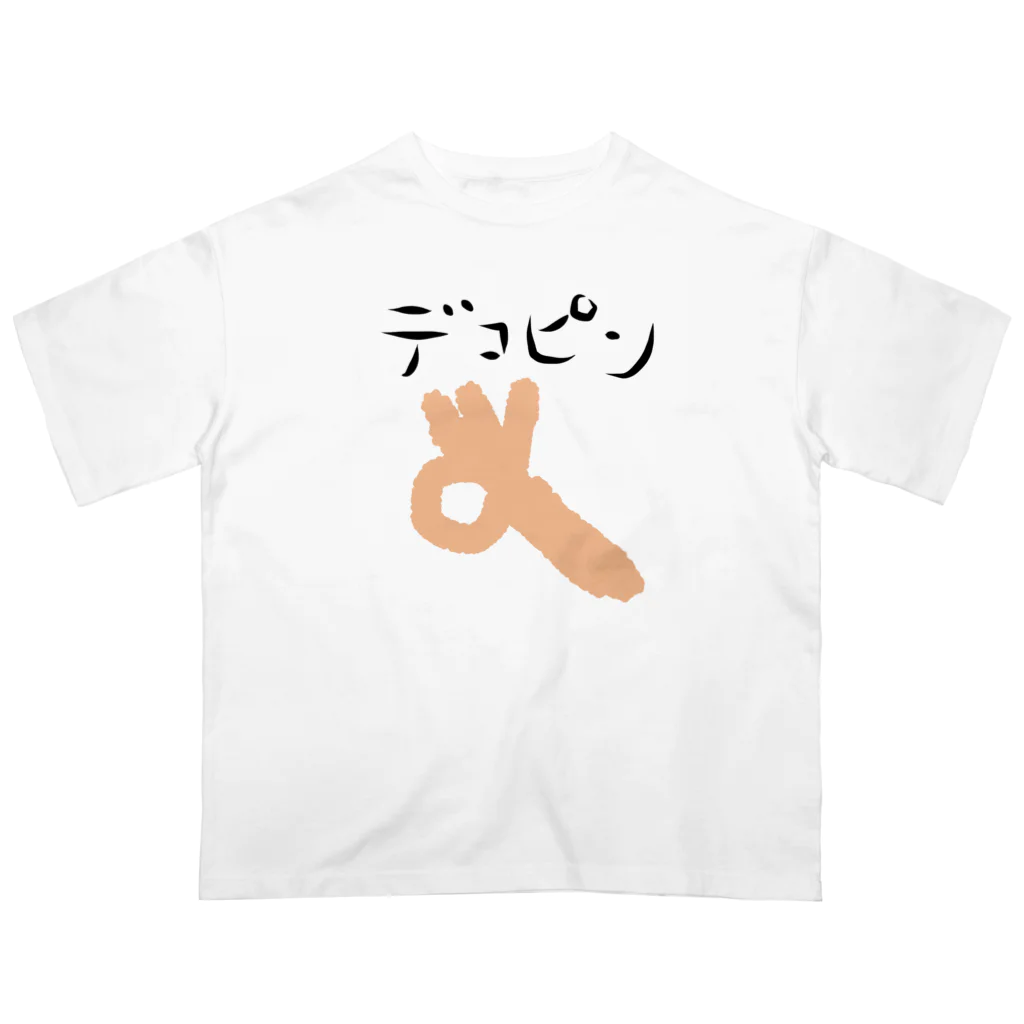 アケジの可愛いもの沢山のショップのデコピン オーバーサイズTシャツ