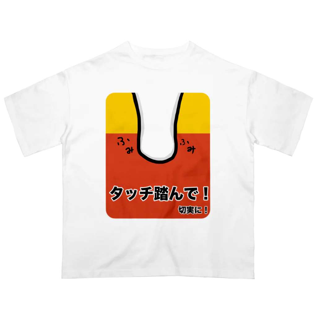 ehime@けだま&もち＆すみのAGILITY DOG「タッチ踏んで！切実に！」 オーバーサイズTシャツ