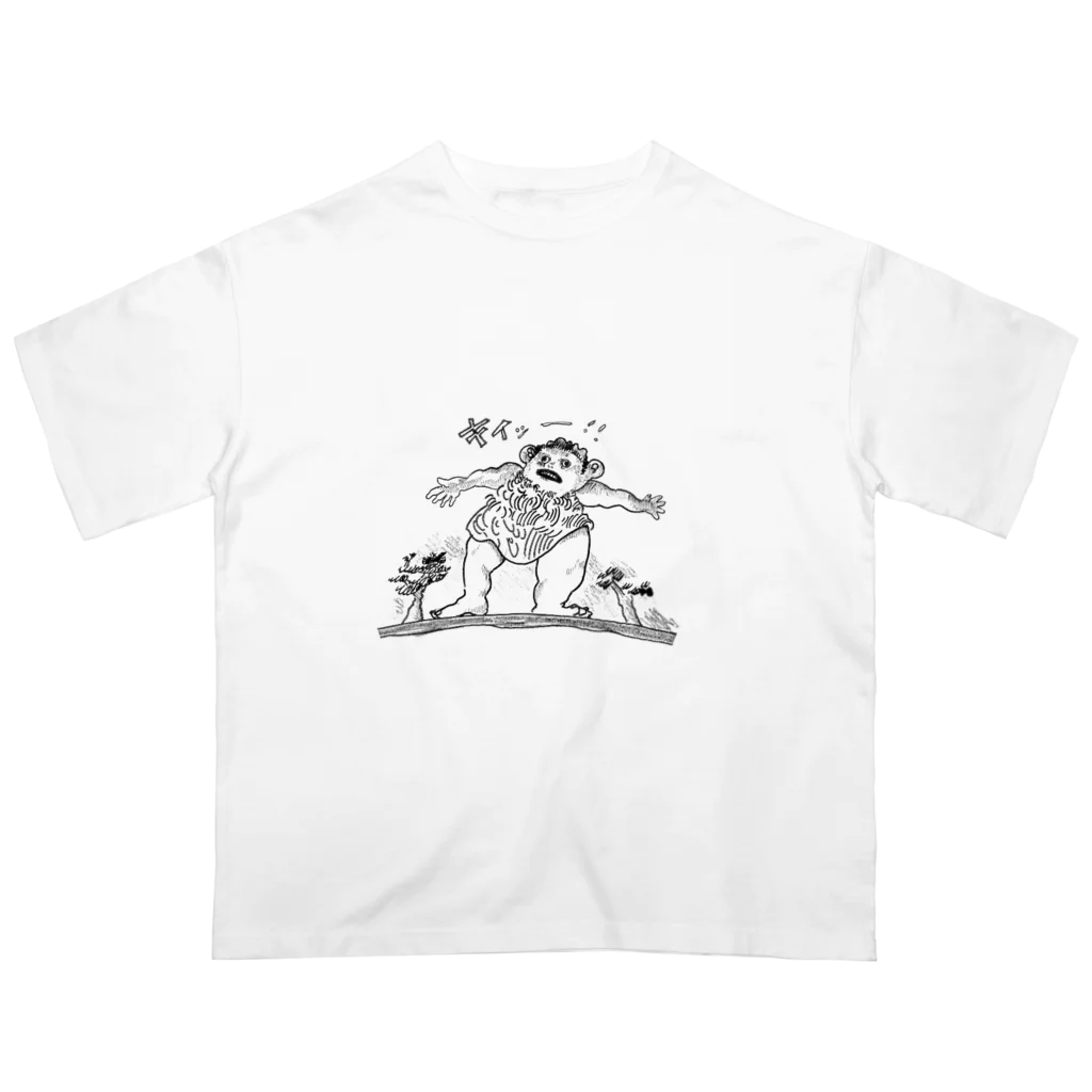 Iyama Keiの全てを見たる人。 オーバーサイズTシャツ