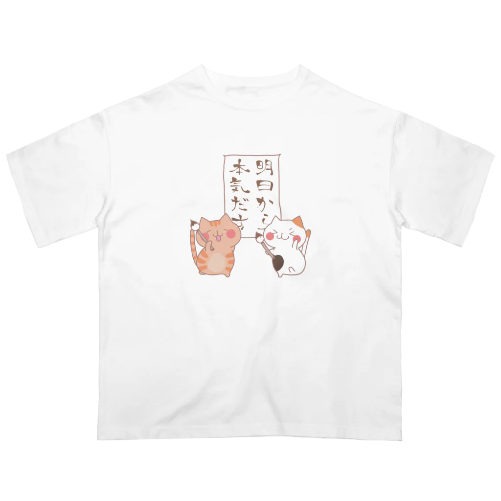 ユウユウの明日から本気出す猫のトラミケ Oversized T-Shirt