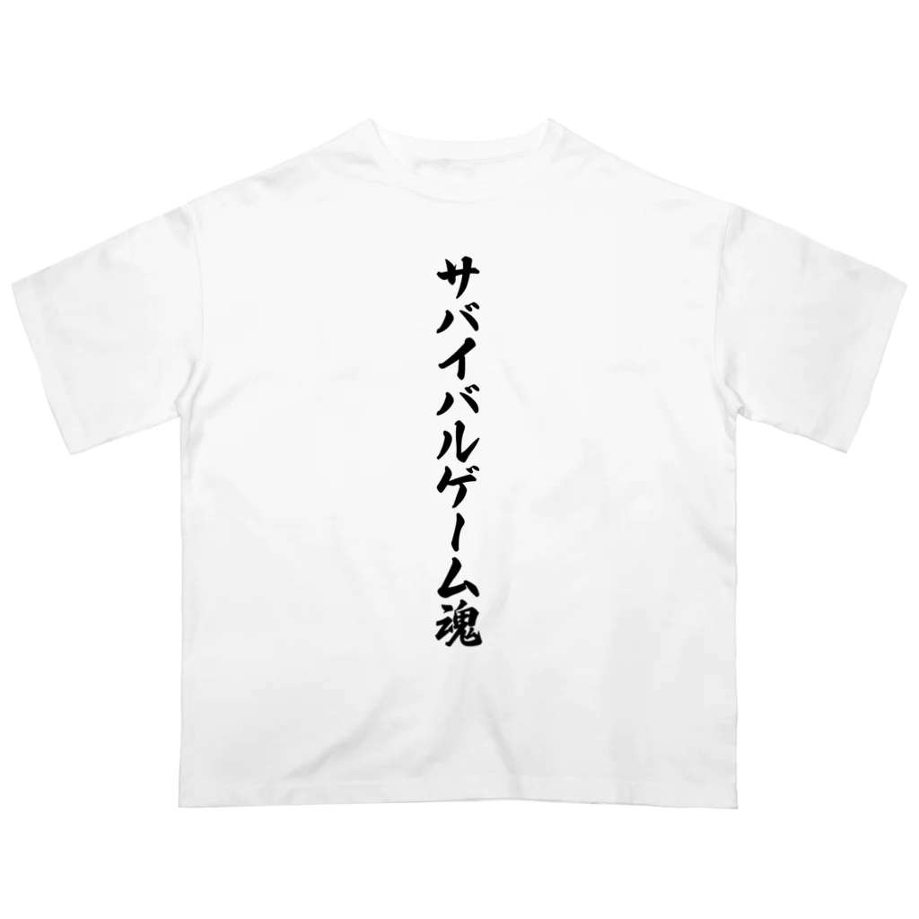 着る文字屋のサバイバルゲーム魂 オーバーサイズTシャツ