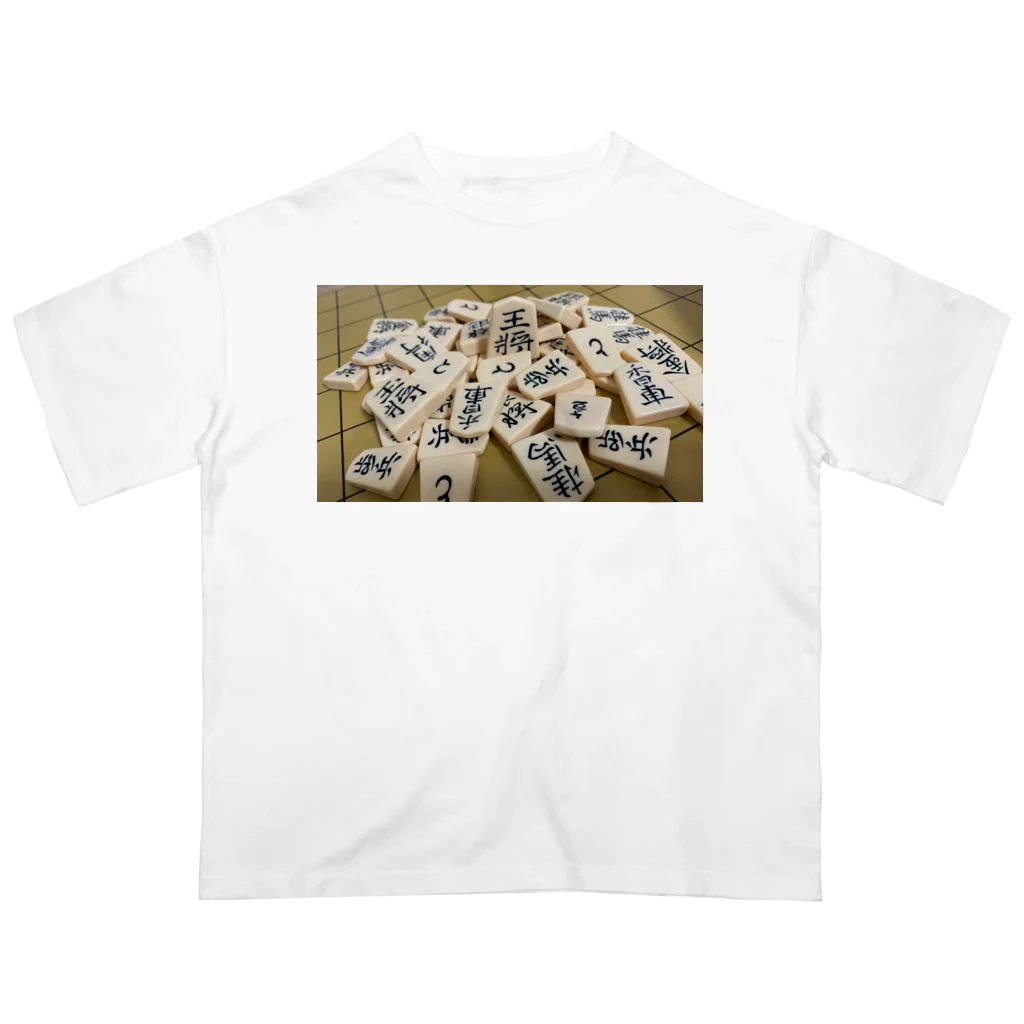 日常をのぞき見してみるの将棋 shogi オーバーサイズTシャツ
