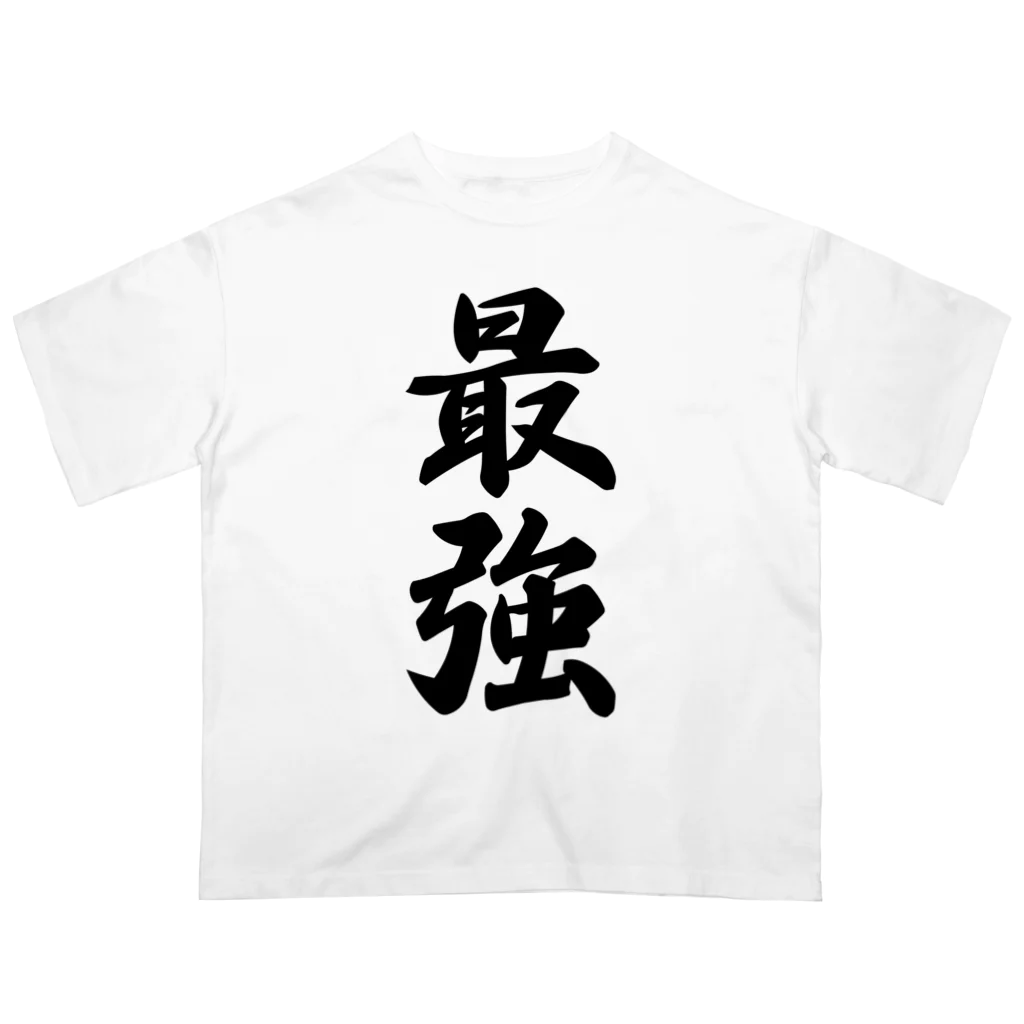 着る文字屋の最強 Oversized T-Shirt