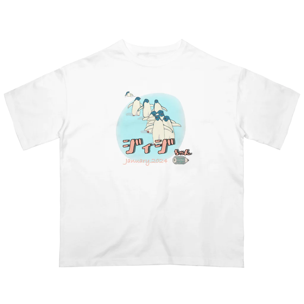 コリンのえ オーバーサイズTシャツ