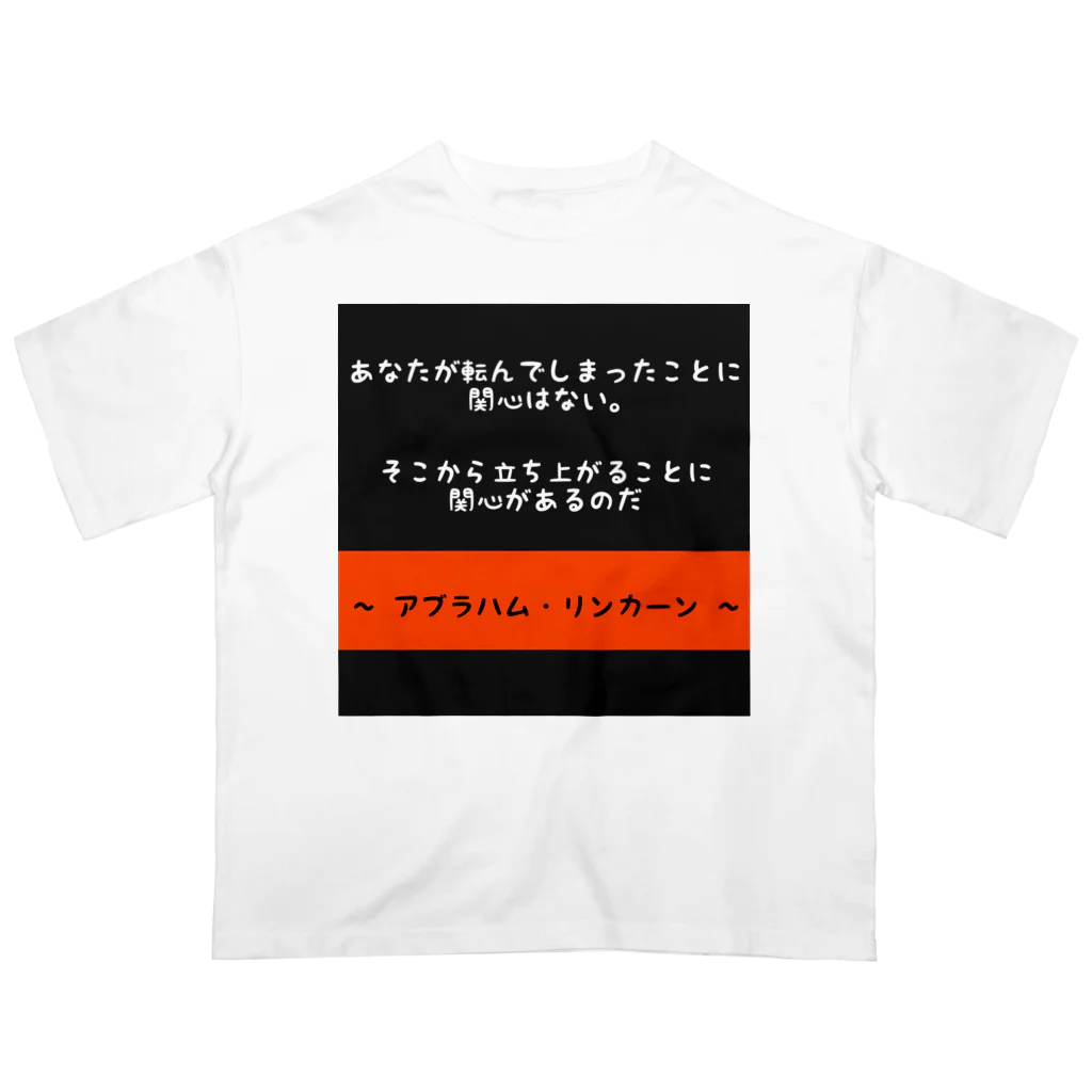 ま〜ま〜ショップの名言 Oversized T-Shirt