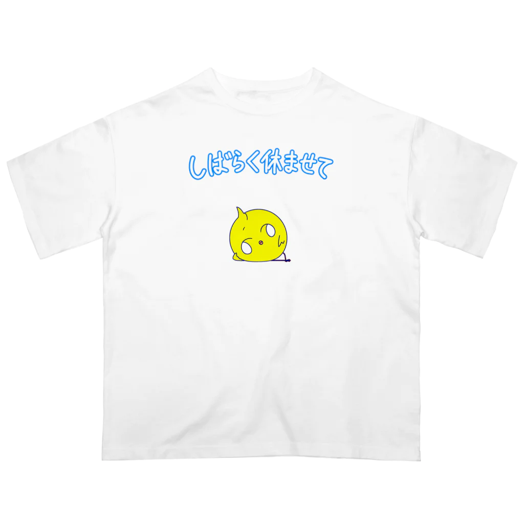 青と猫のぴよこの願望 オーバーサイズTシャツ