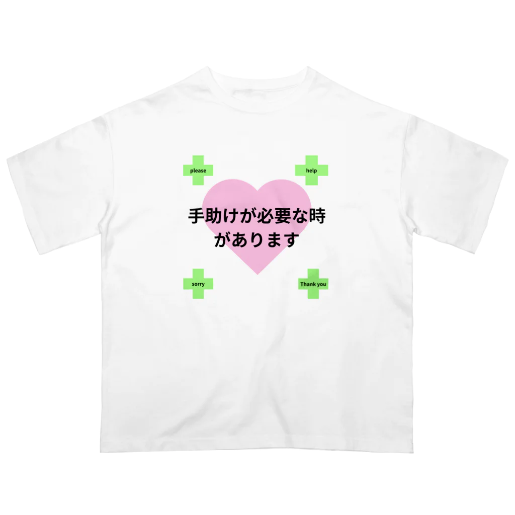 hiyoko_umeのヘルプマーク オーバーサイズTシャツ