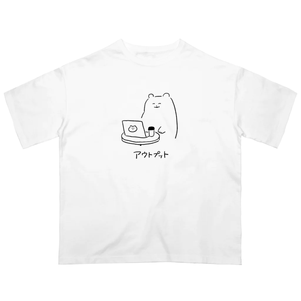 チームまるのみの意識高いシリーズ「アウトプット」 オーバーサイズTシャツ