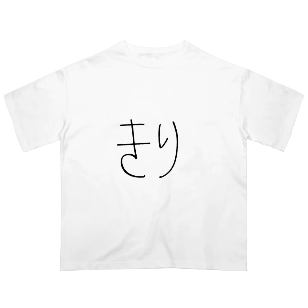 SIMPLE-TShirt-Shopのもち3 Oversized T-Shirt