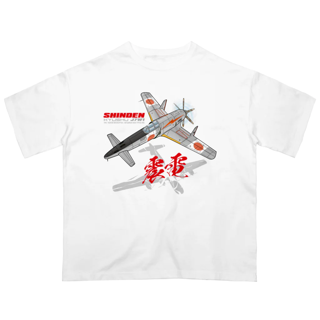 Atelier Nyaoの本土防空隊　震電　オリジナル　type1 オーバーサイズTシャツ