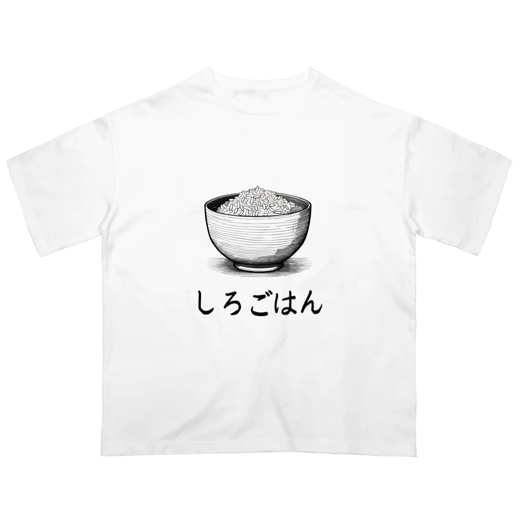 Kebinのしろごはん オーバーサイズTシャツ