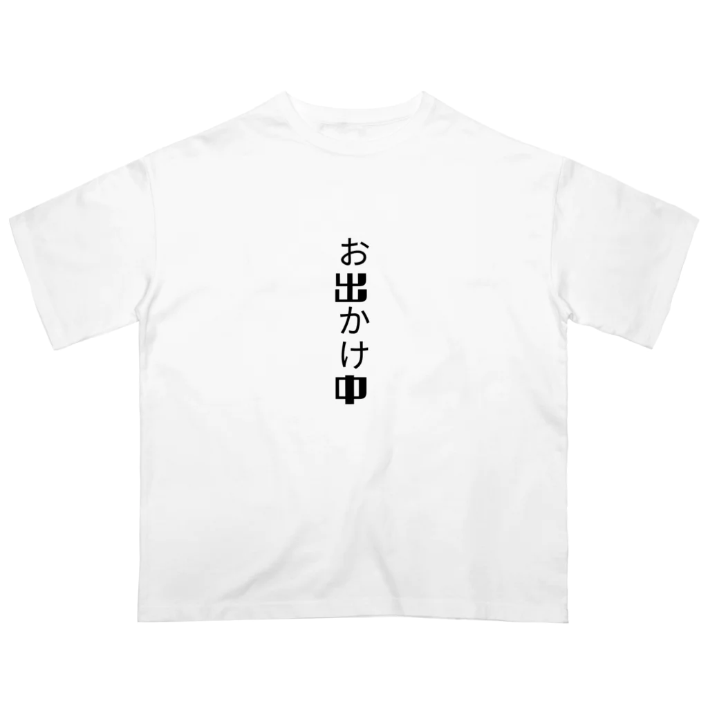 touriのお出かけ中 Oversized T-Shirt