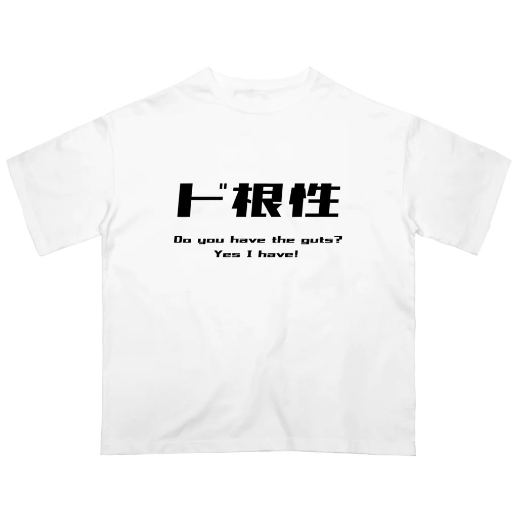 ブラック・ラビットのド根性 Oversized T-Shirt